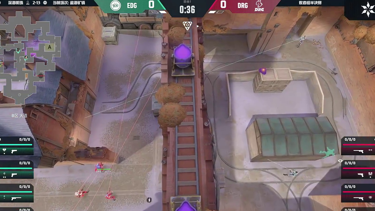 手感延续中！全面开火EDG拿下手枪局！！！