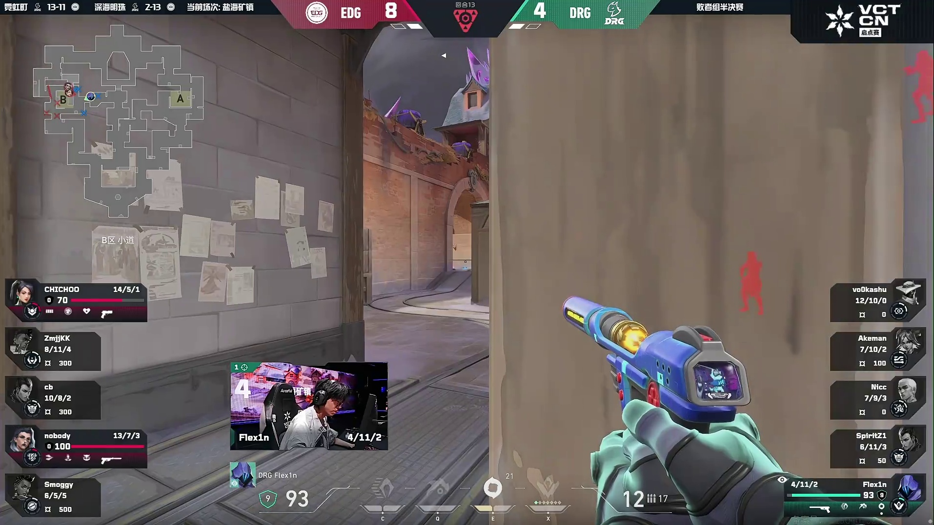 巴蒂球球高低双架！无解残局EDG拿下手枪分！！！