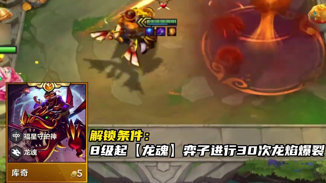 2026天选福星全新守护神将于2月10号上线，一起来看看都有谁吧 
（详情请以游戏内上线为准）