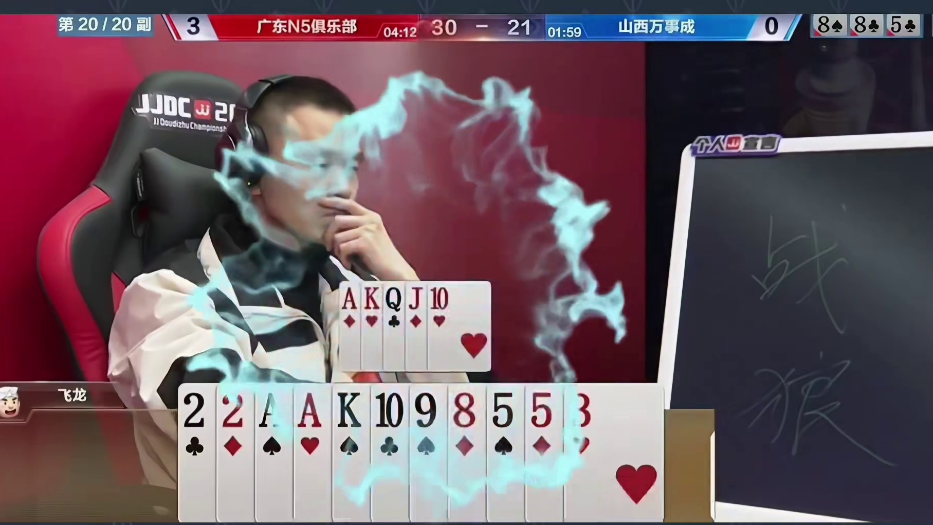 遇到这种配合只能认倒霉啊 斗地主一时爽