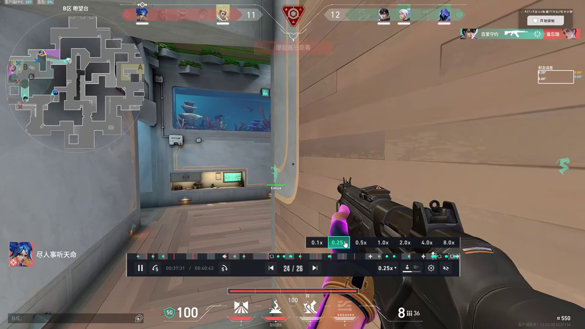 高敏状态好，昨晚洗了澡，本地打外地，延迟低手感无敌，没问题。