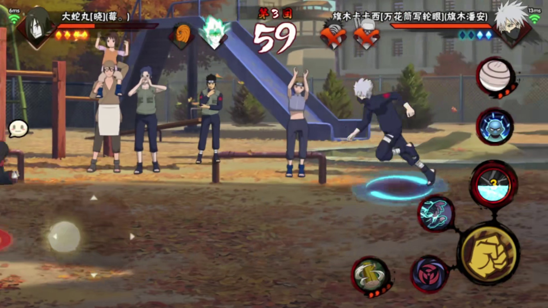 你们打火影也这样吗？