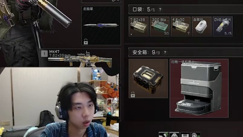 归零之日是任务会一直归零吗？XDD巴克什一把四大红他还在出！ 倒地看PeRo顶级护航操作秀！