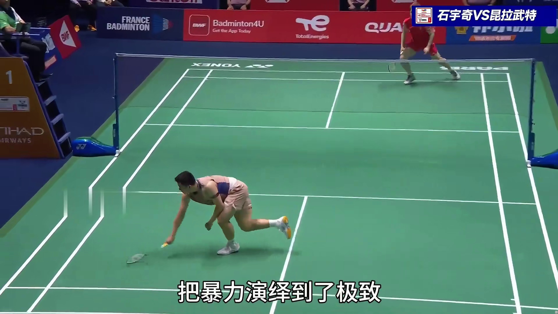 从鸡蛋壳到金刚石，石宇奇用世锦赛冠军封住了所有的质疑声！