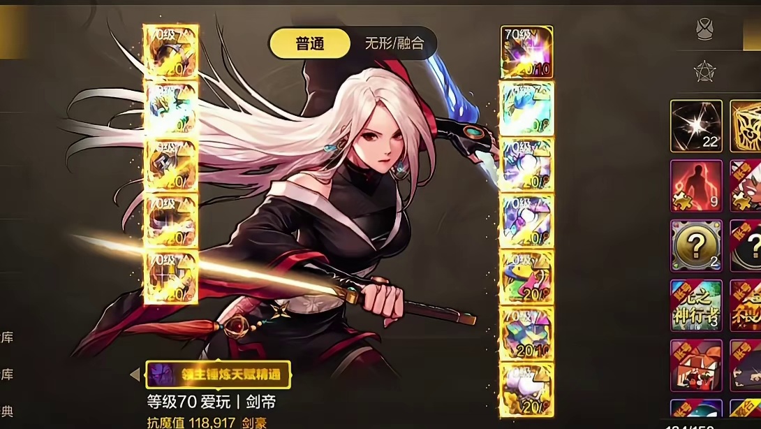 剑豪的实战玩法思路及技能加点思路，时隔3个月终于回来了，那一半樱花是否还在为我而绽放。