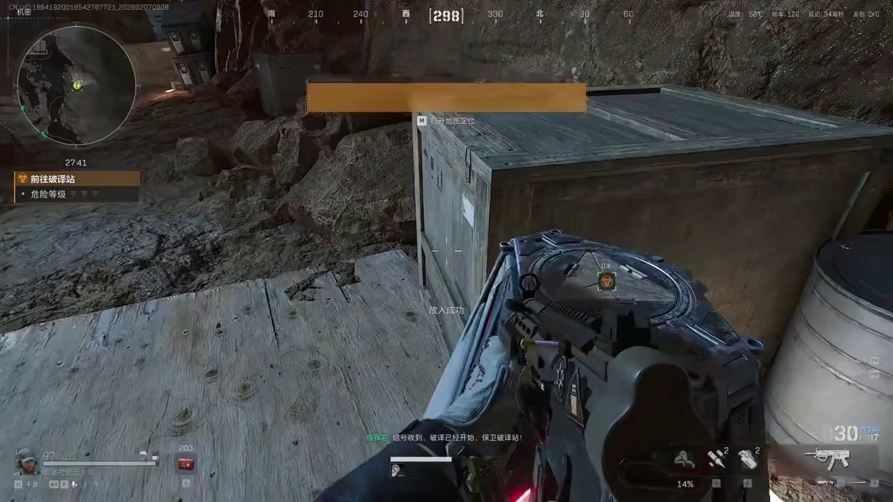 曼德尔砖拿的真轻松，100三角券到手