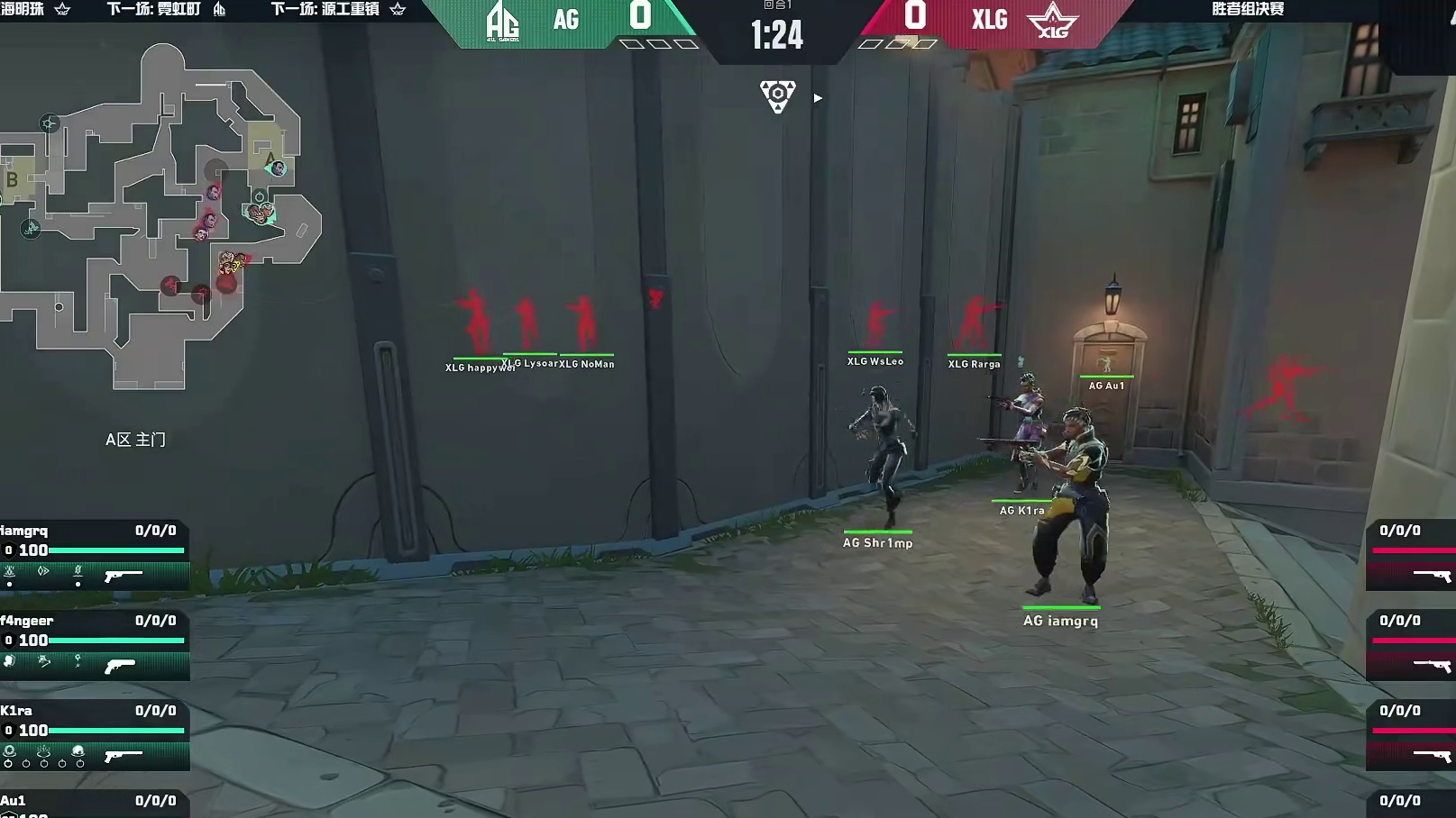 A区赌点成功！AG率先拿下手枪局！！！