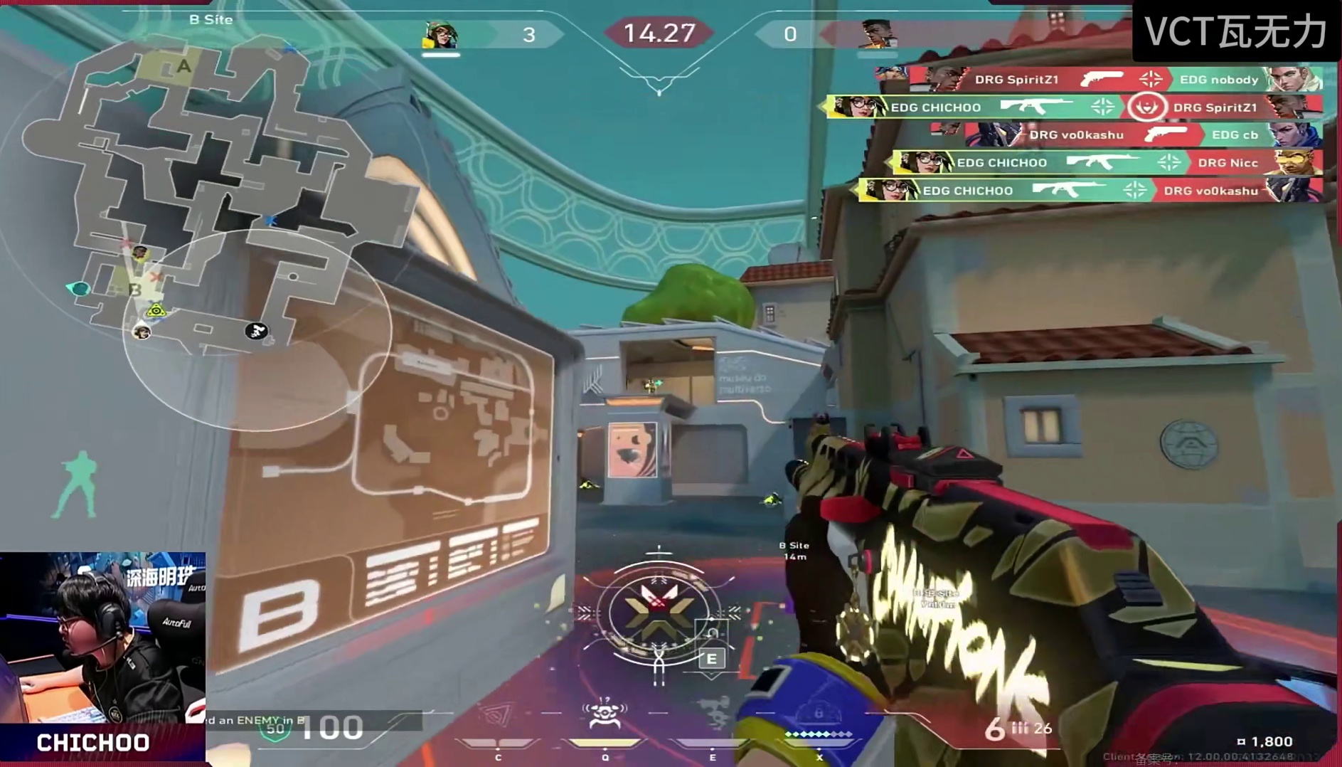 EDG2:1DRG 康神火力拉满杀进败者组决赛