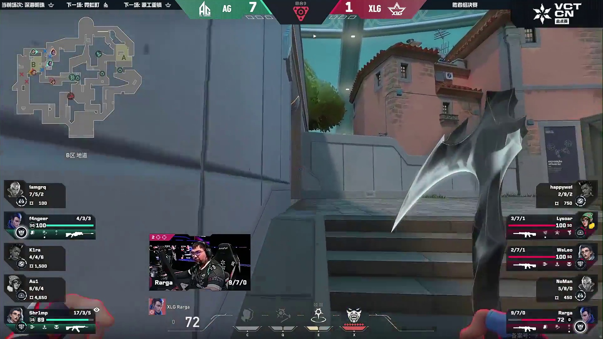 又是一个三杀！虾哥今天要杀多少个！！！