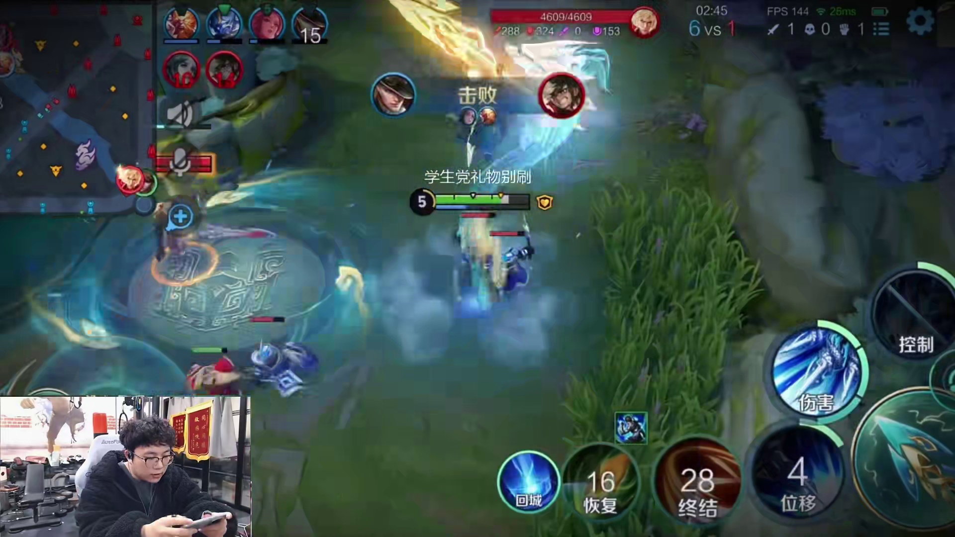 魔名流赵云的威力！