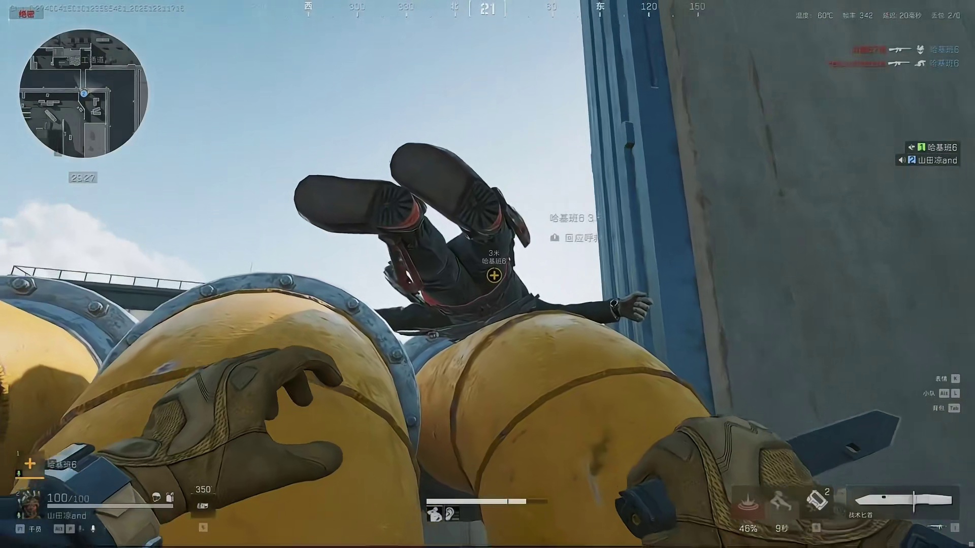 看完郁郁症都好了