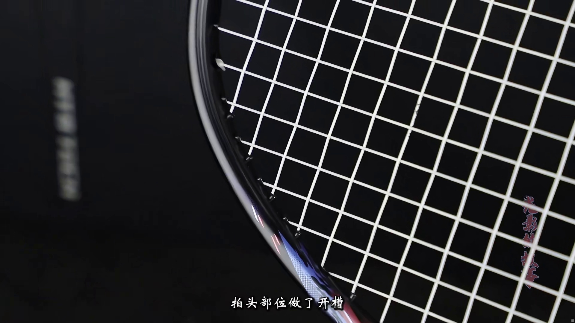 【光影】安踏定音1000正式版来了！安踏首支专业级羽毛球拍！