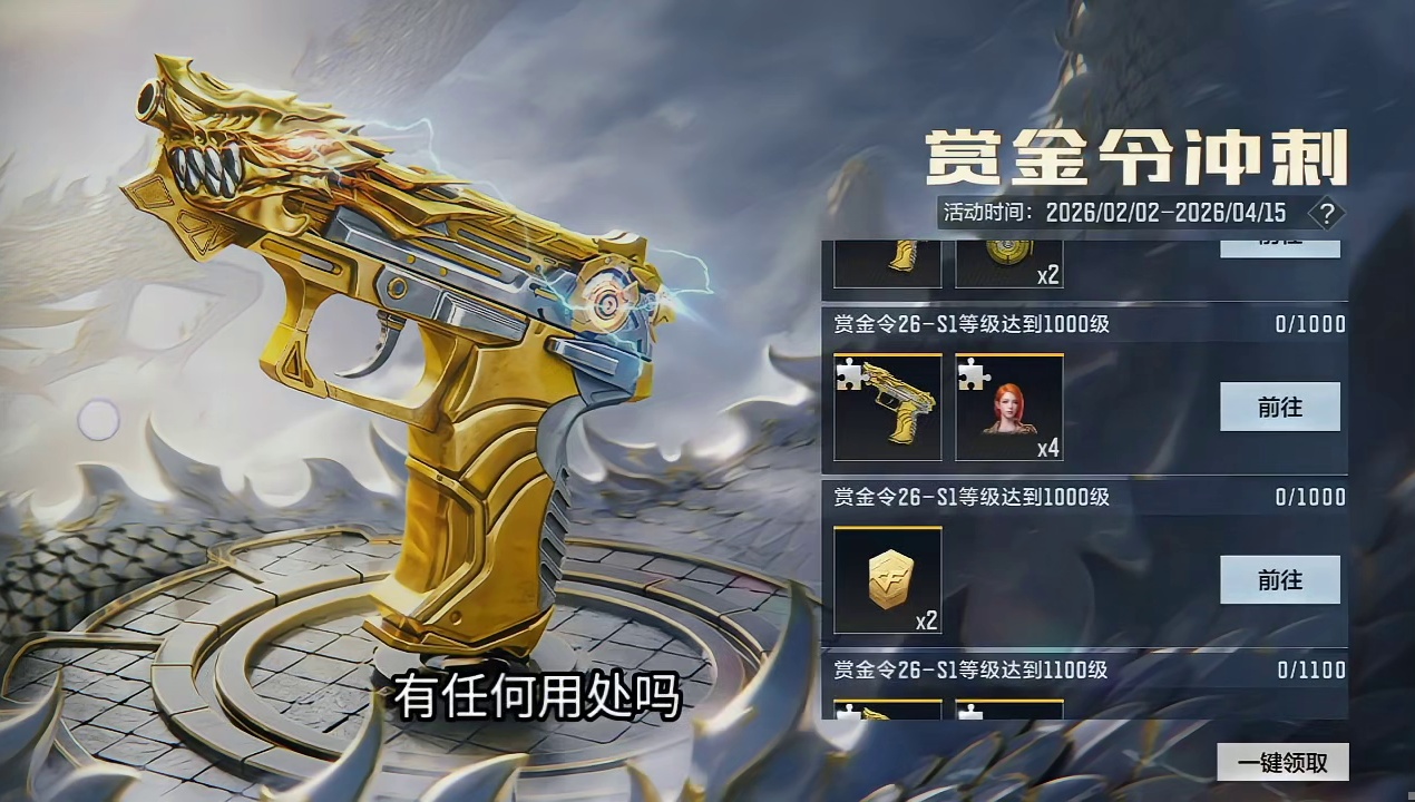 cf手游10年以来有史以来最拉除夕夜活动！大飞策划想要逼走所有玩家才满意吗？