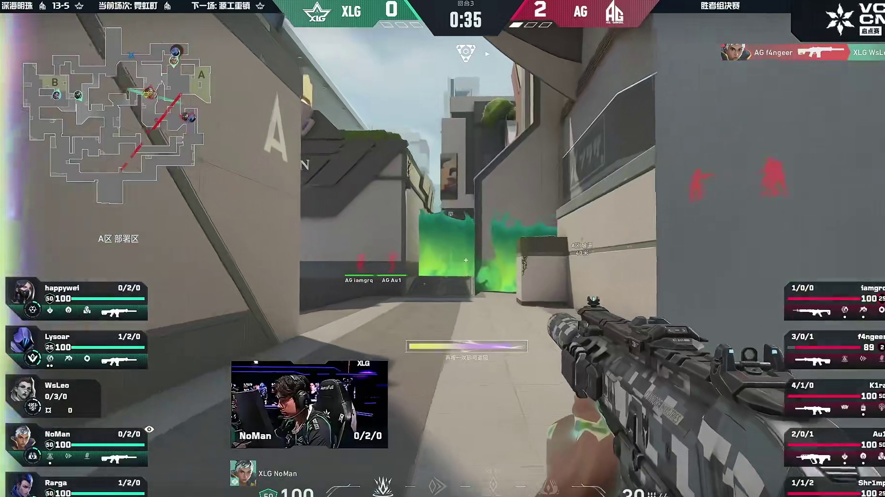 带枪指挥K1ra！三杀拿下长枪局！！！