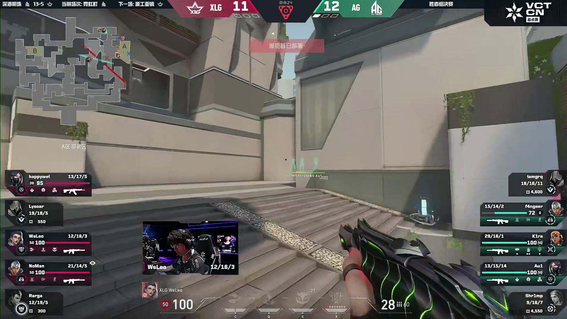 K1ra自信炸弹跳拉枪！双杀终结比赛！AG再下图二！！！