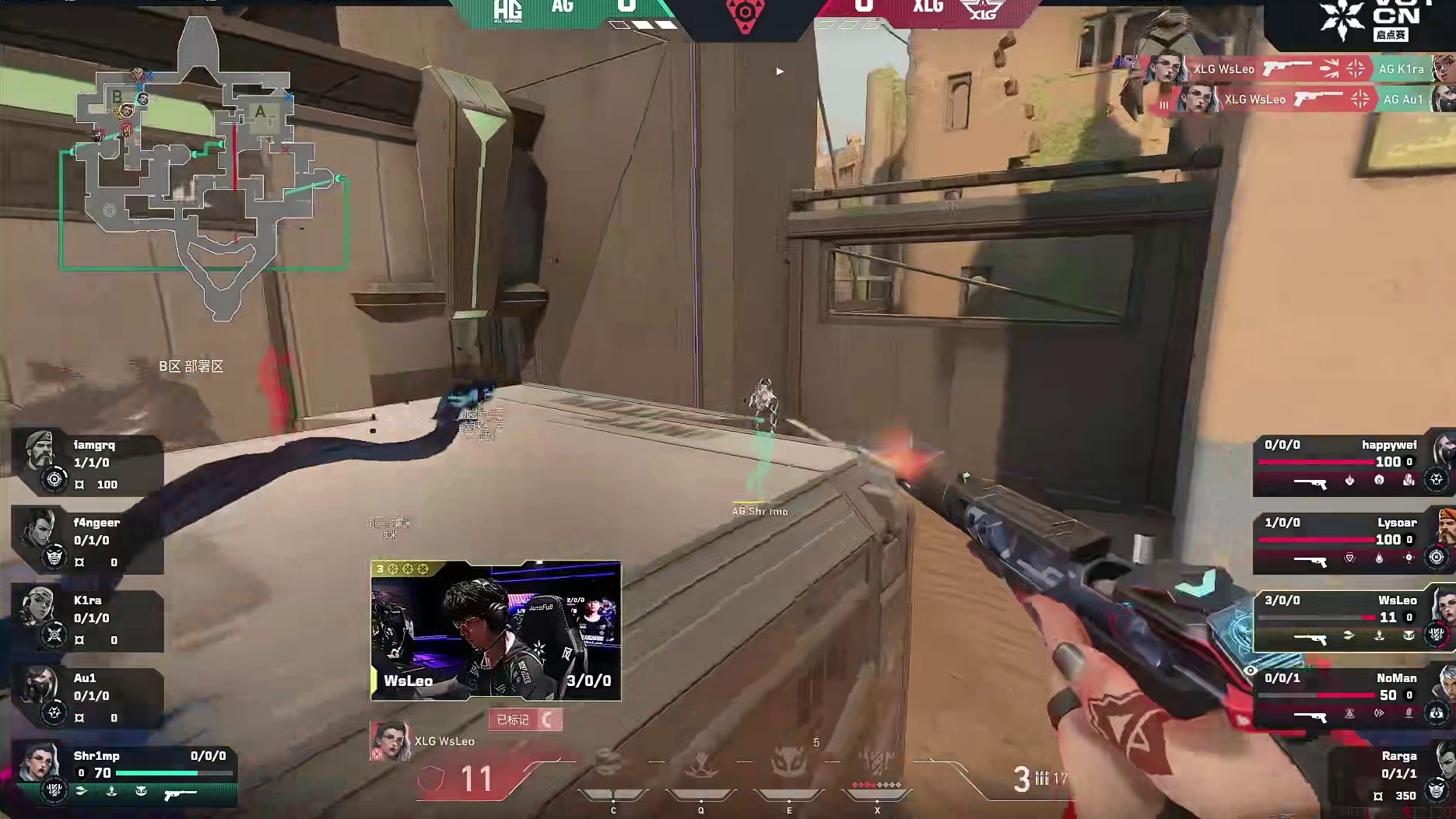 wsleo箱上点名连杀四人！拿下手枪局！！！