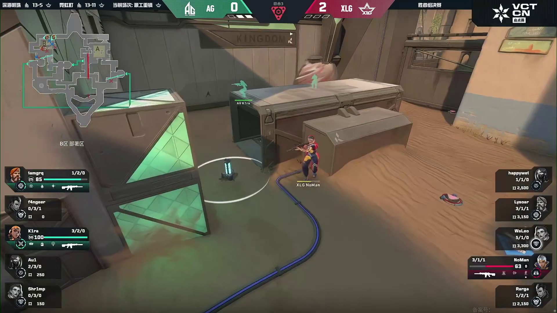 noman的手感还在！包点游龙四杀拿下！！！