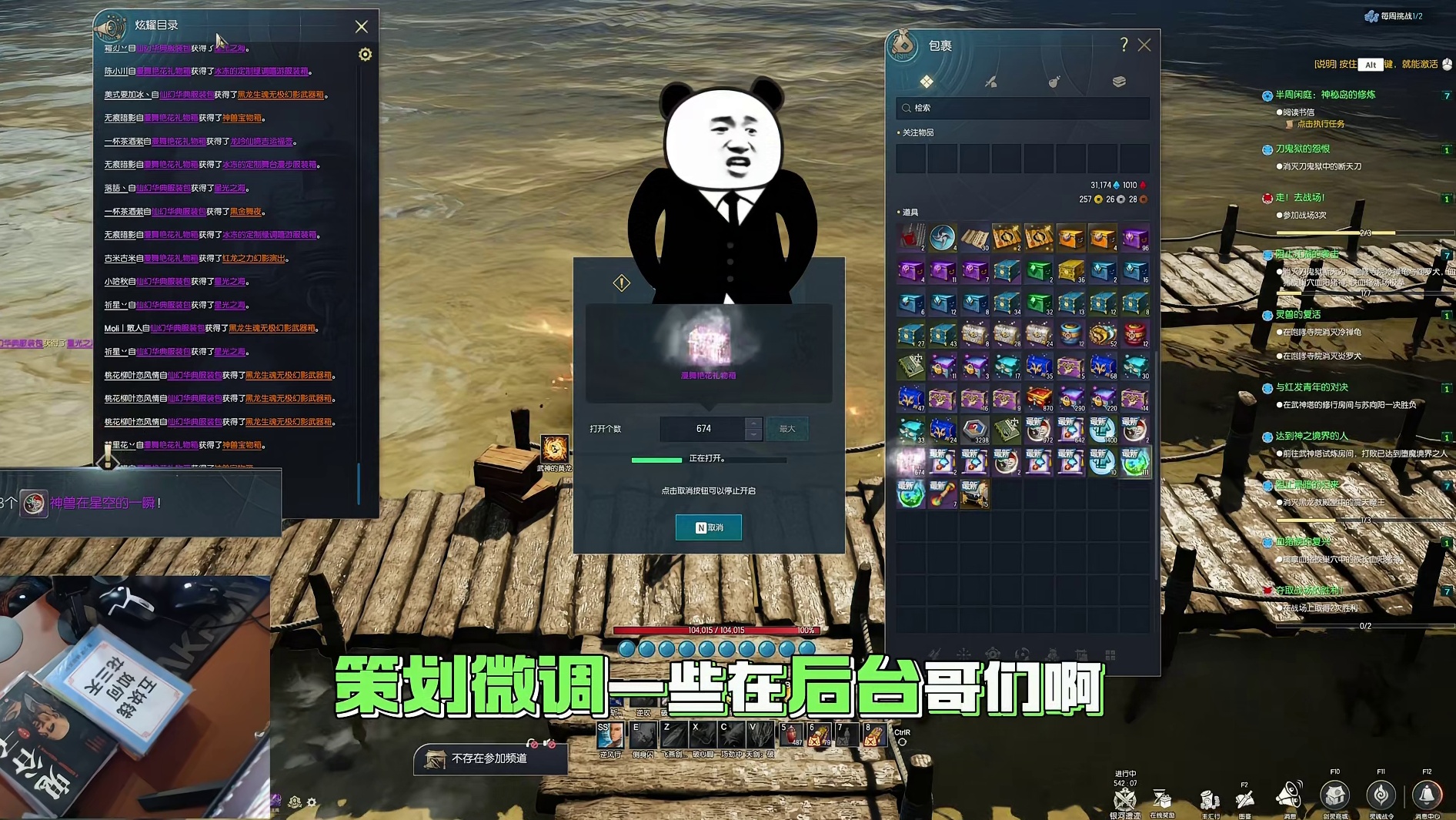 剑灵怀旧服 新箱子：漫舞艳花礼物箱 1000个试试水（到底谁在出货阿阿