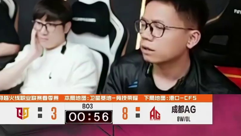 AG最稳的点—Doo 玄冥二老之后，Doo成了AG的残局大师。#白鲨Lye与EP果皇强强对决 #CF