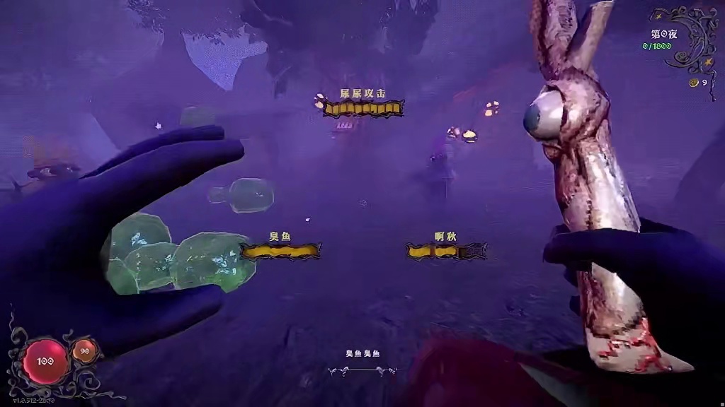 能让队友变成鱼的魔杖，可真好玩啊！哈哈哈！