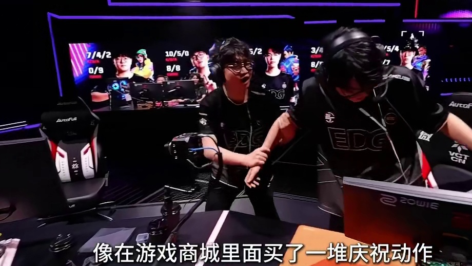 只差最后一场！EDG让一追二挺进败决！ 无畏巡回广州站