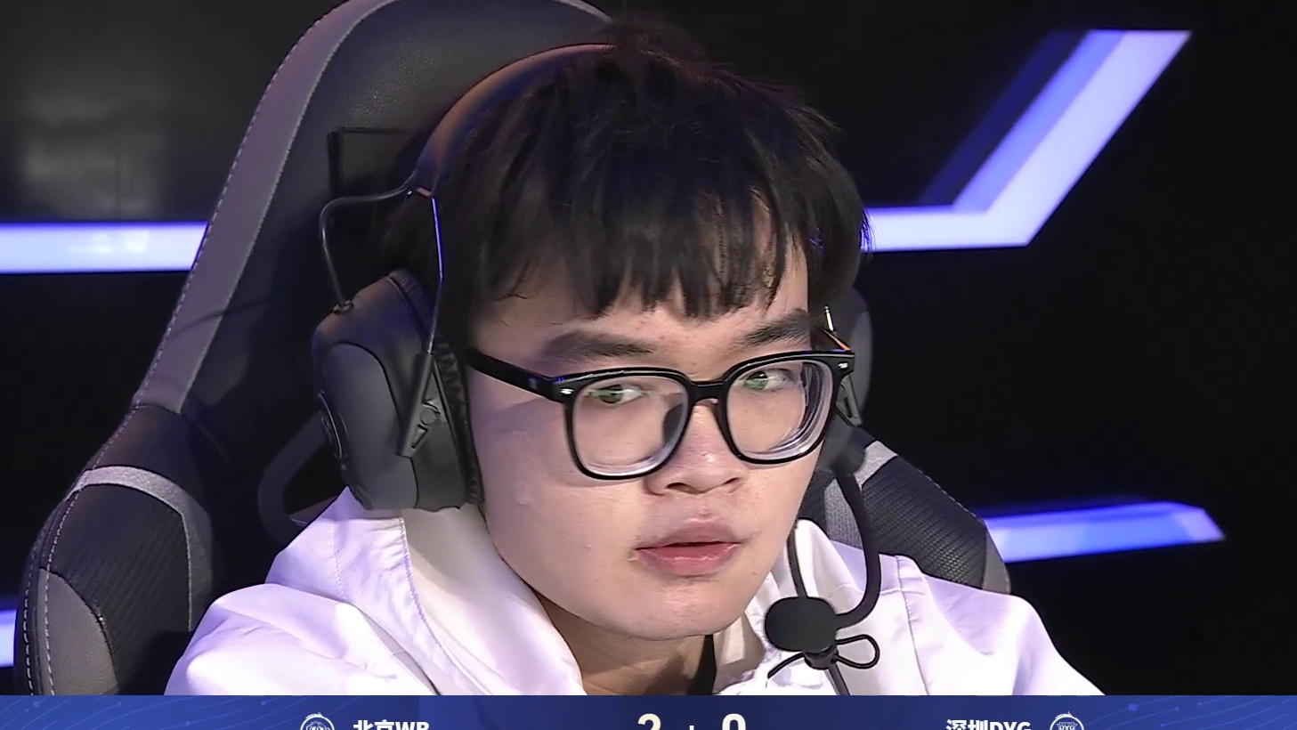北京WB vs 深圳DYG第三局BP
