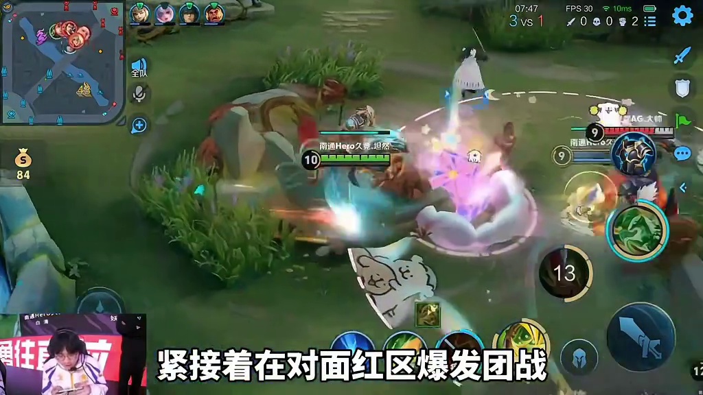 坦然关羽恐怖如斯，藏视野突击！ #