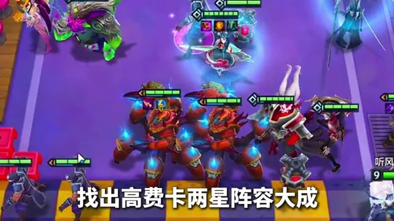 【宗师格温95】 最强九五阵容，抽不到六福迫降首选