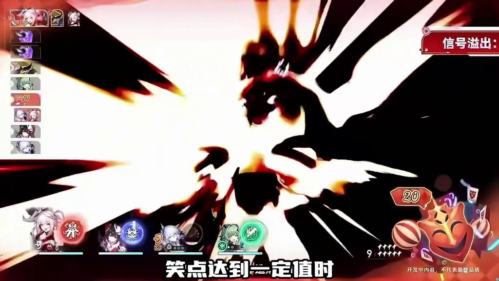 全新欢愉命途的两位角色好像有点说法！！