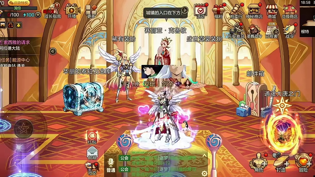 2秒3个币，魔界人奇遇记最高效的通关技巧“每天最快速度拿满150个币。