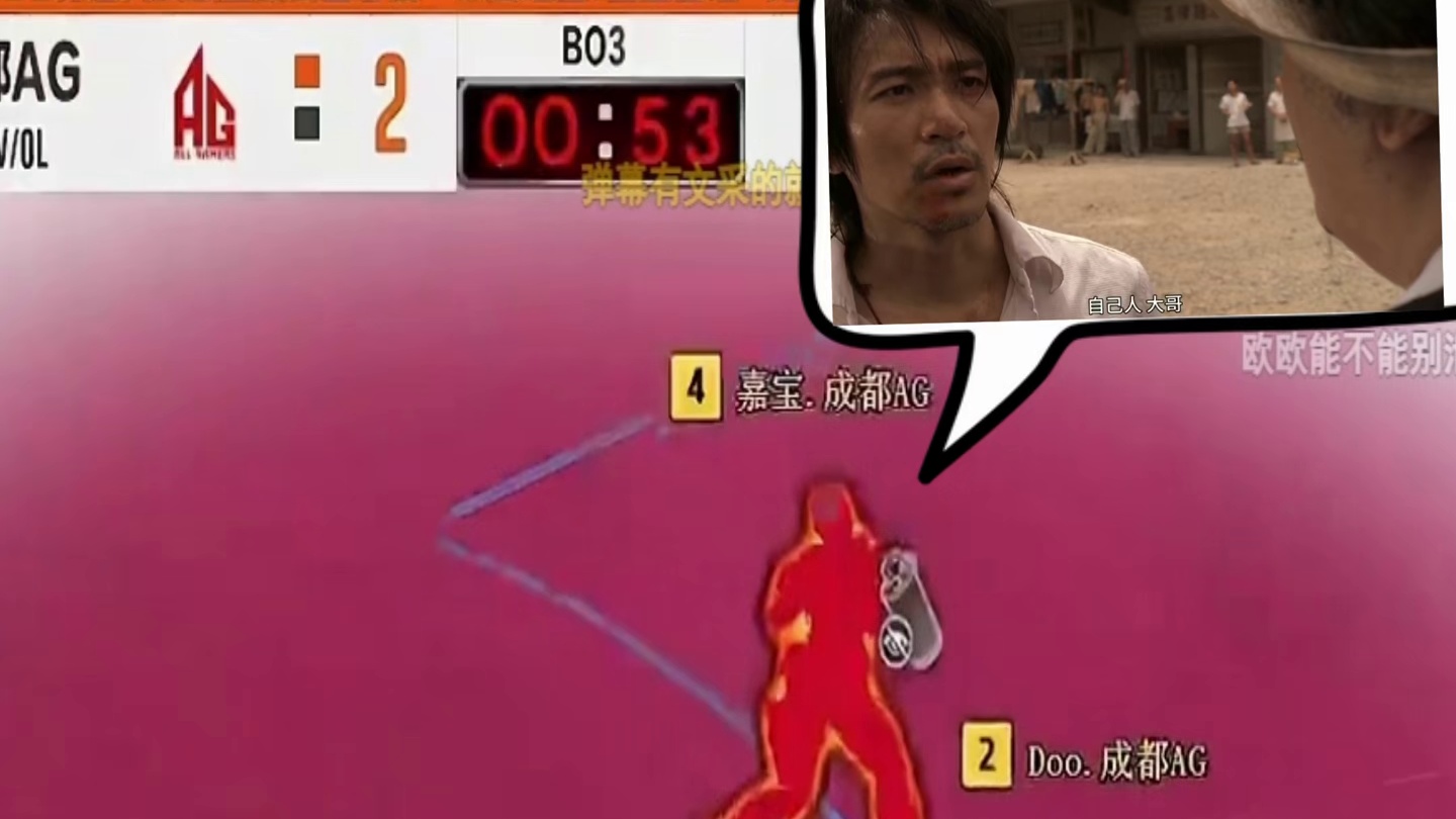 1222的B门谁也进不来 包括队友 嘉宝惨遭TK