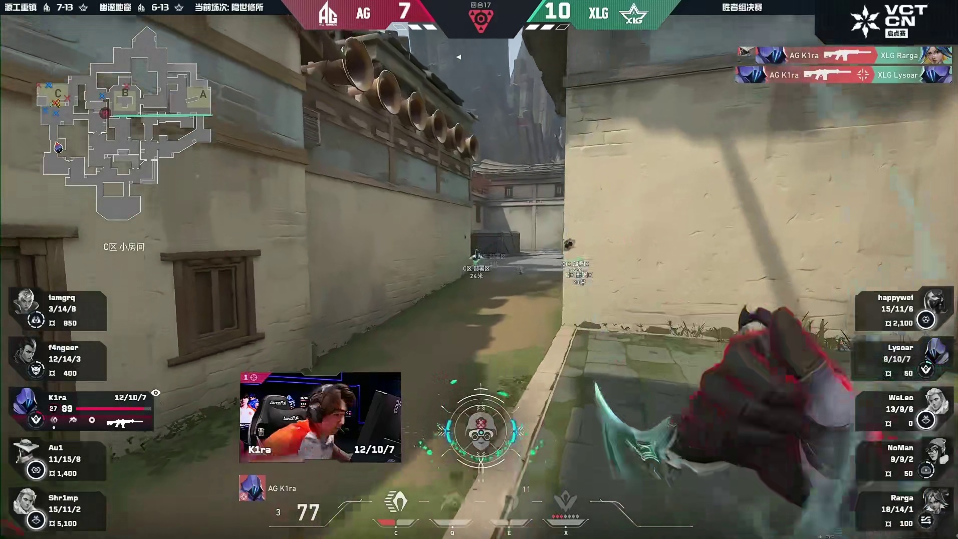 K1ra做到了！残局双杀兜住关键分！！！