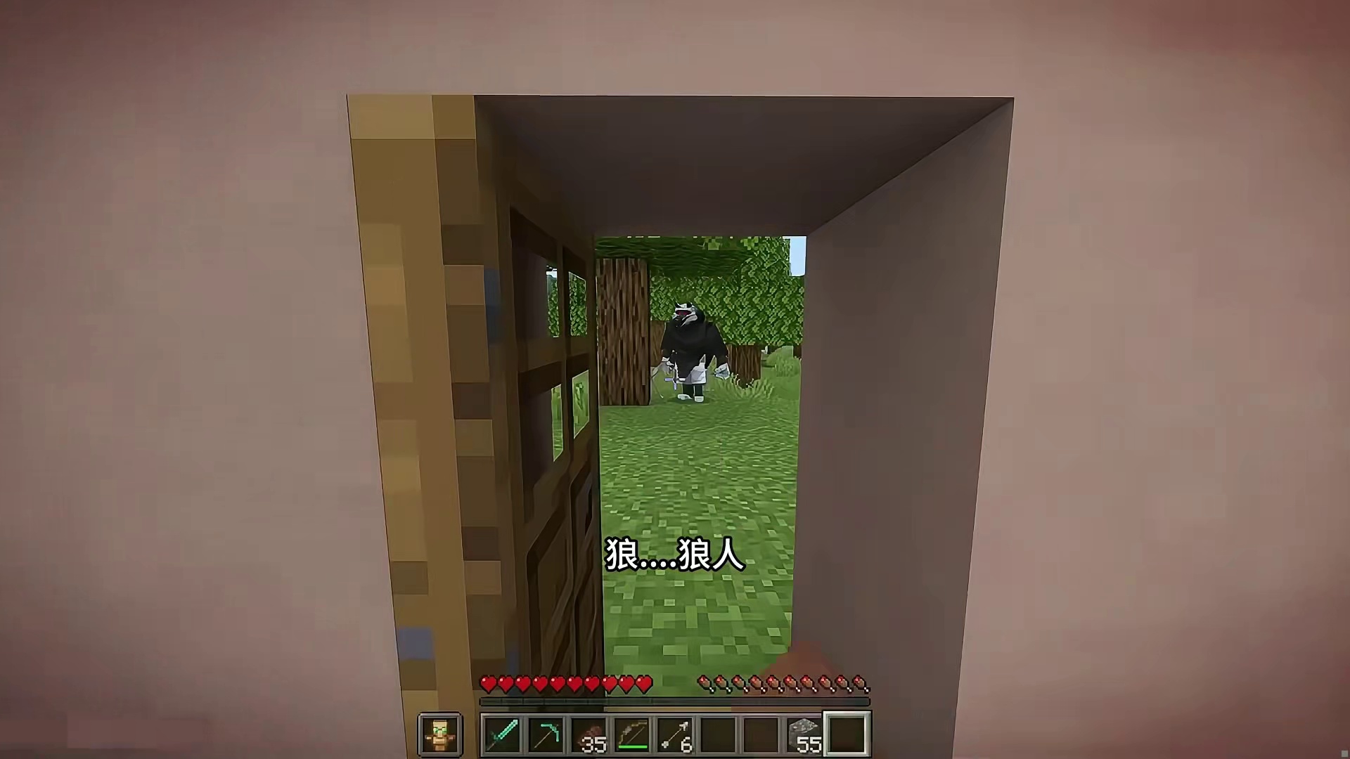 谁允许你逃避死亡了？