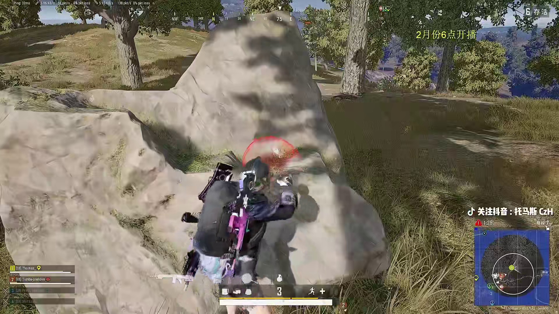 飞天骑射学会了吗？