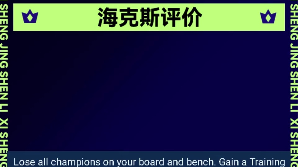 假人化、魔像化大加强！