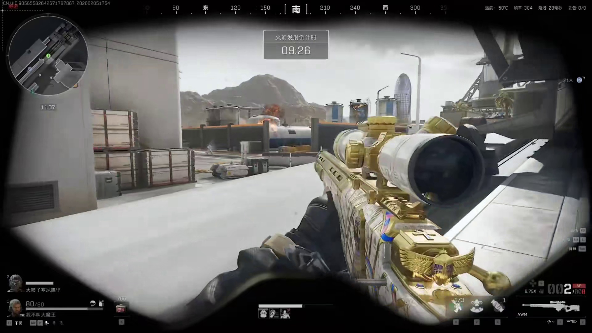 肥肥的包好吃！三角洲行动三角洲新春接红攻略