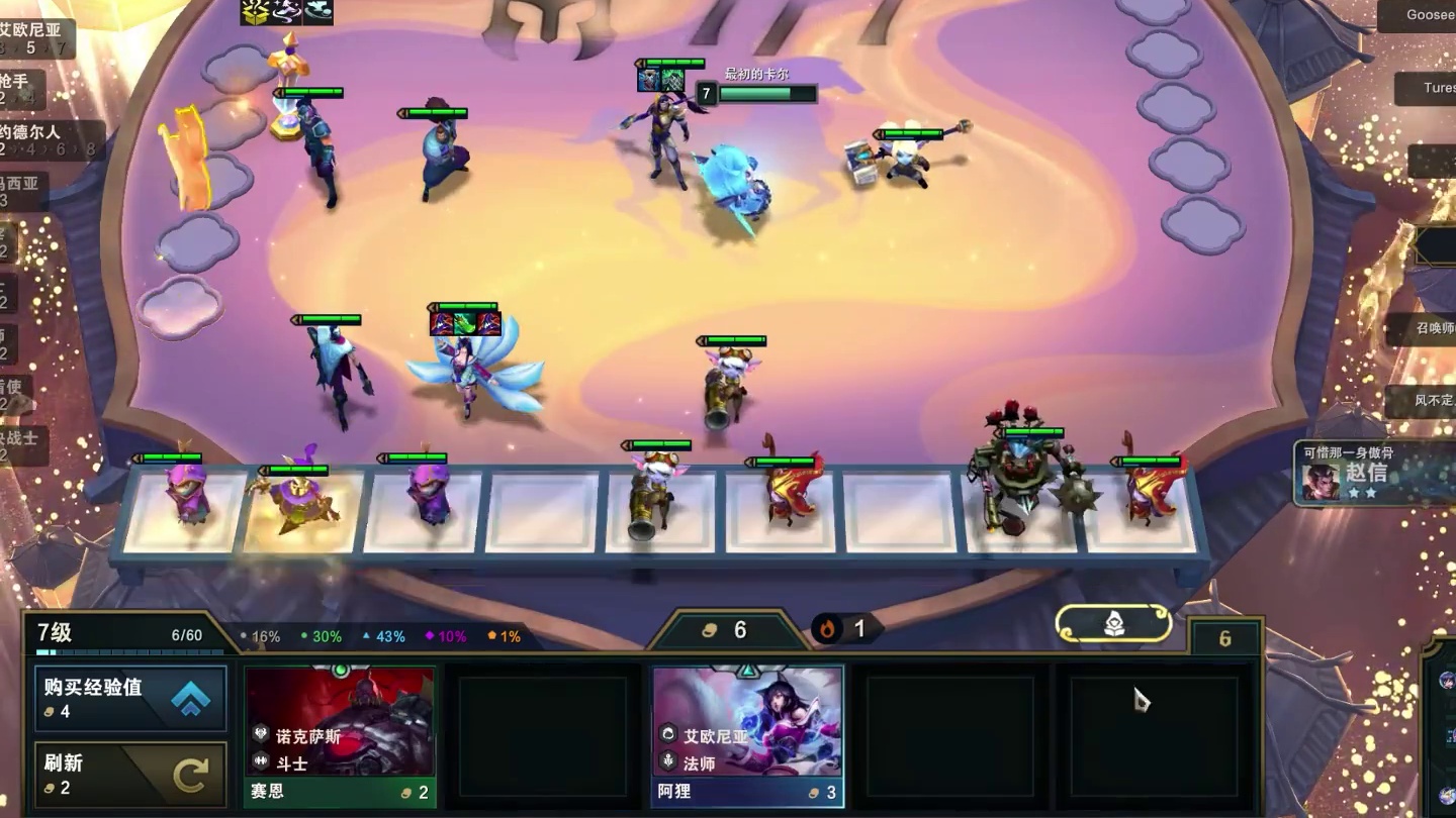 我们小法师真厉害！