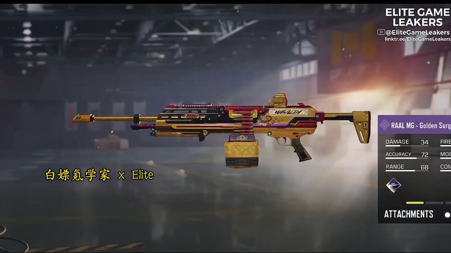 这么萌的手雷皮肤？S2骐骥开驶全紫皮预览！