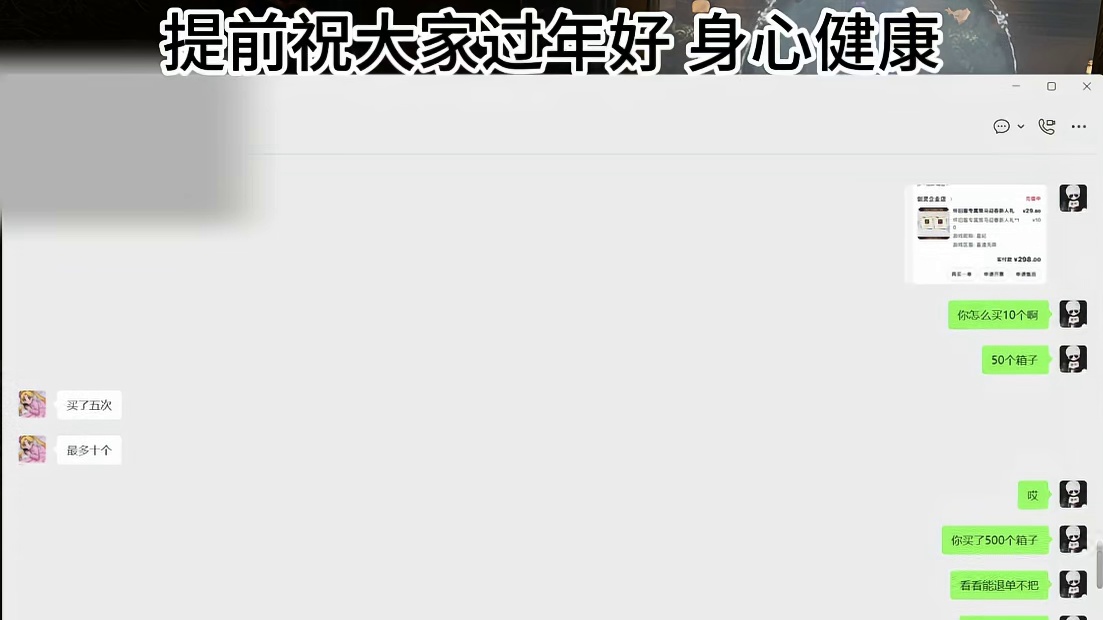 剑灵 媳妇心态炸裂，血亏1500元，系统神助攻竟迎反转！