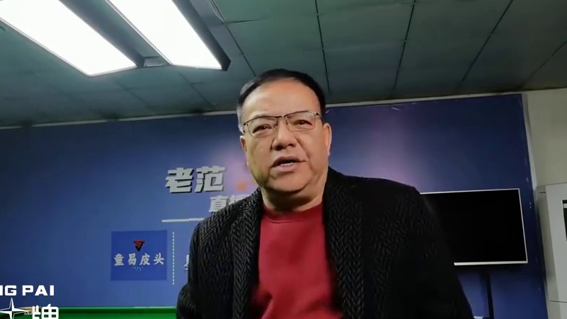 世界大奖赛张安达