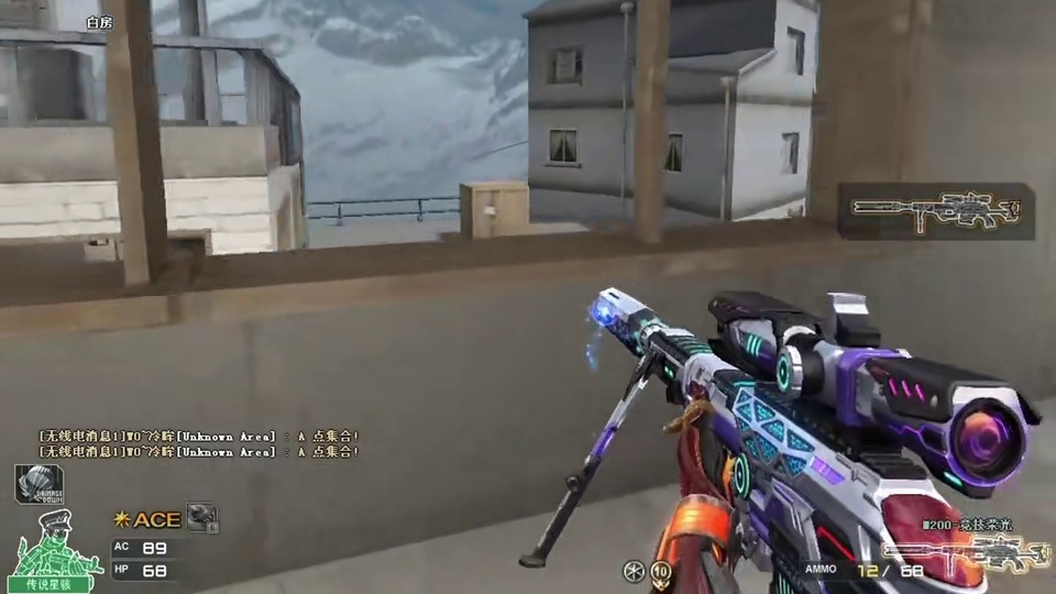 既然步枪不敢突破那么好我拿狙突破