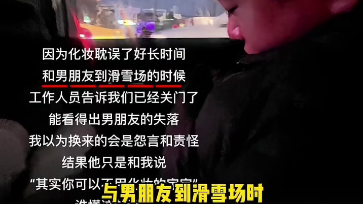 其实你可以不用化妆的