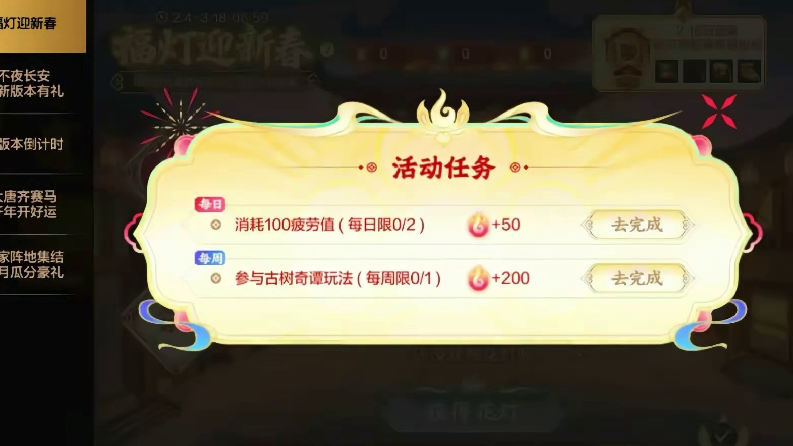 DNF手游自选荒古武器和自选70B征讨史诗装备罐子获取方式