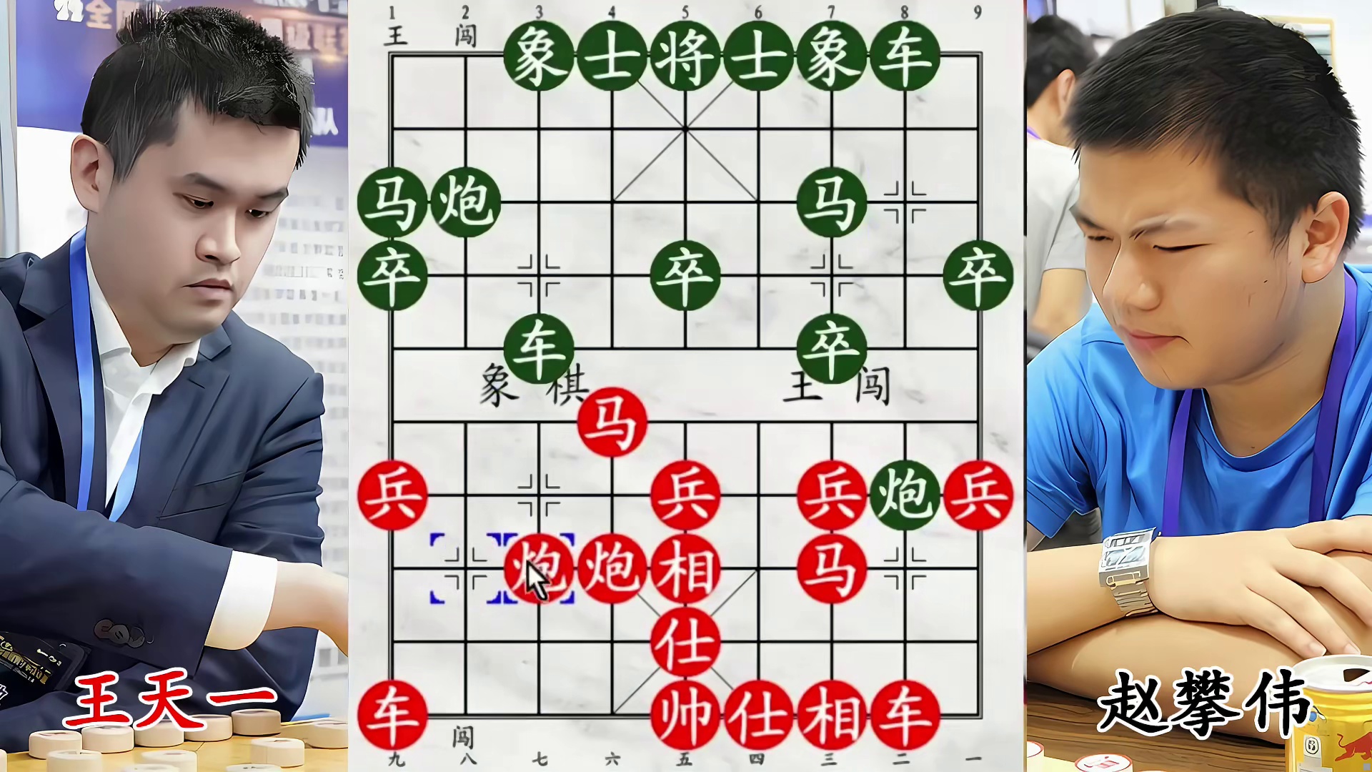 王天一跳马走位秀操作，敌军乱阵脚急盼握手言和！