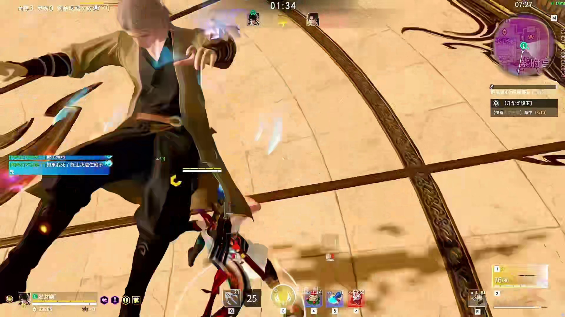 08玩新英雄巫真！闪转腾挪太帅太霸道！