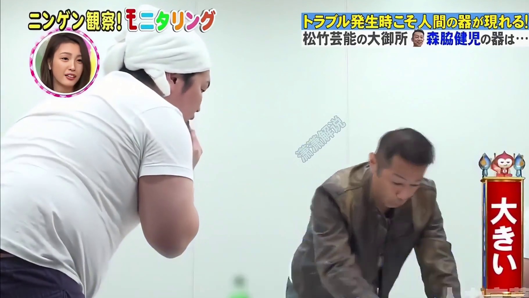 如果没有人发现的情况下闯祸了该怎么办呢。