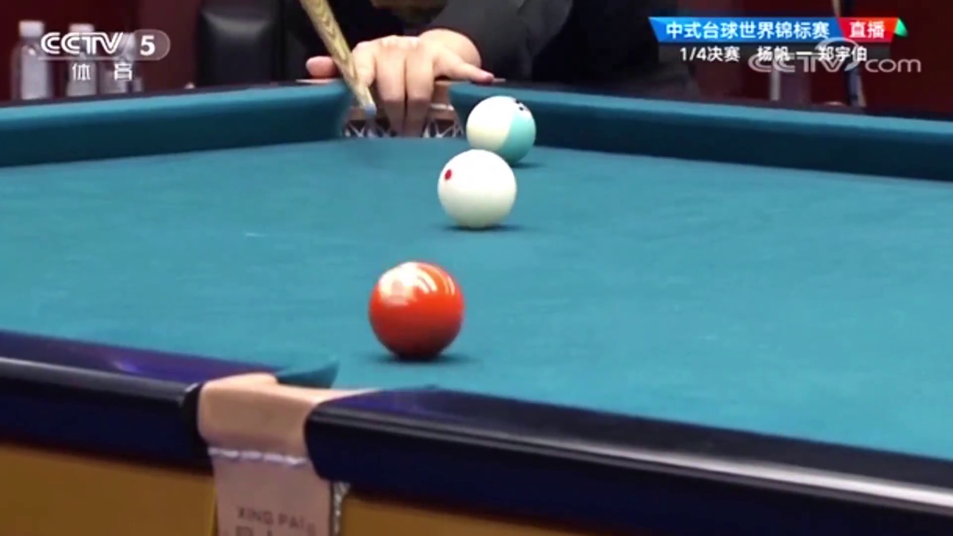 血气方刚郑宇伯与巅峰杨帆对抗，成就了一代准神的郑宇伯