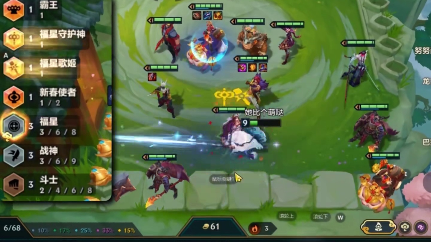 福星保姆级教学！