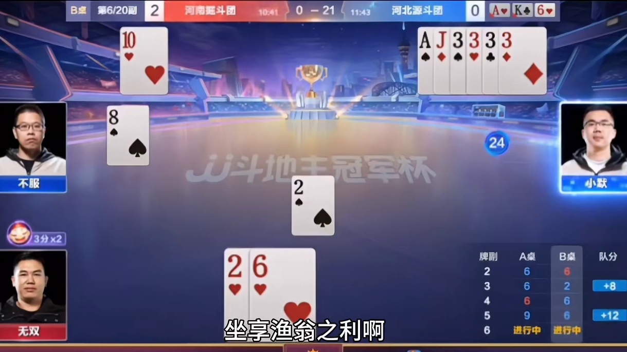 极度烧脑的残局