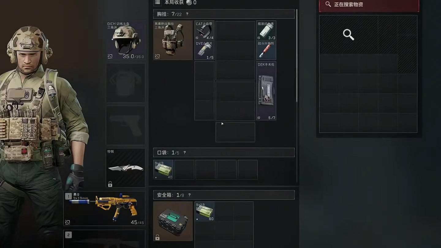 九分钟最多小金局